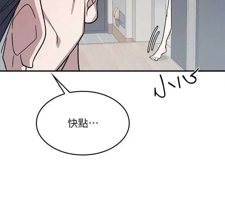 第23話-用手就讓昀芷老師高潮