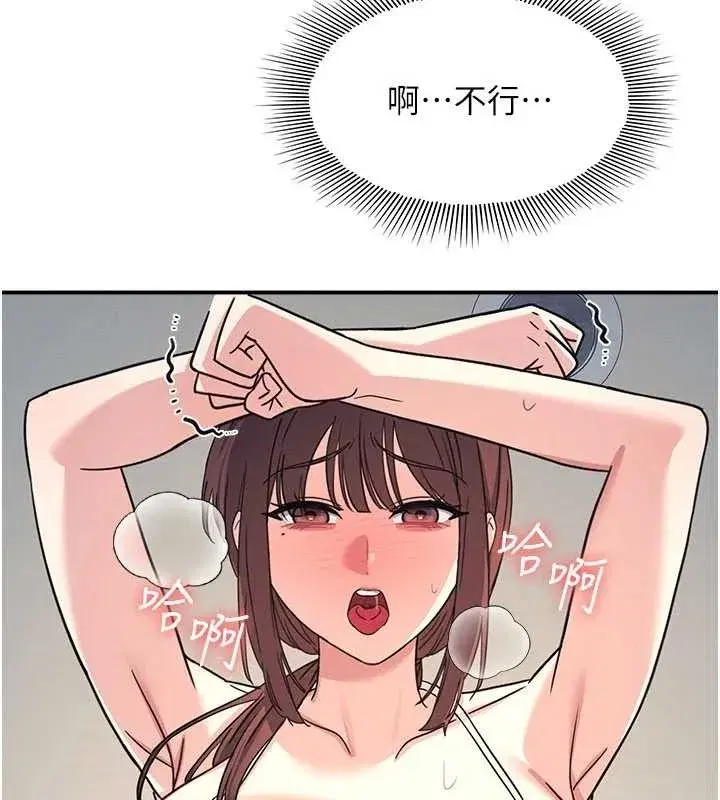 第23話-用手就讓昀芷老師高潮