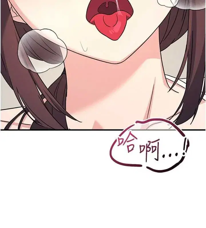 第23話-用手就讓昀芷老師高潮