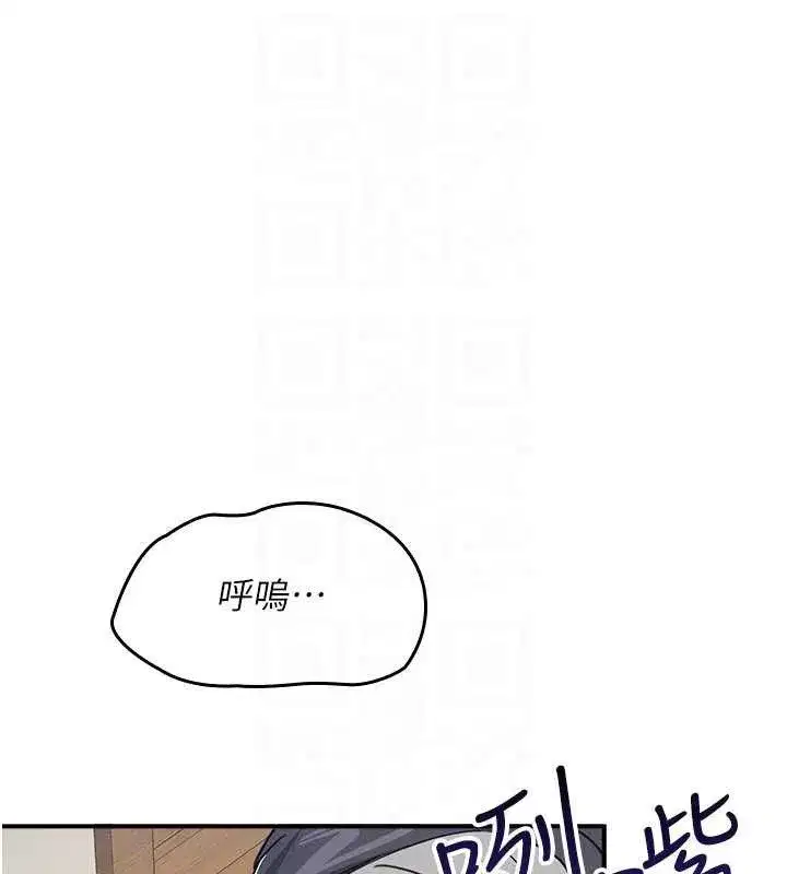 第23話-用手就讓昀芷老師高潮