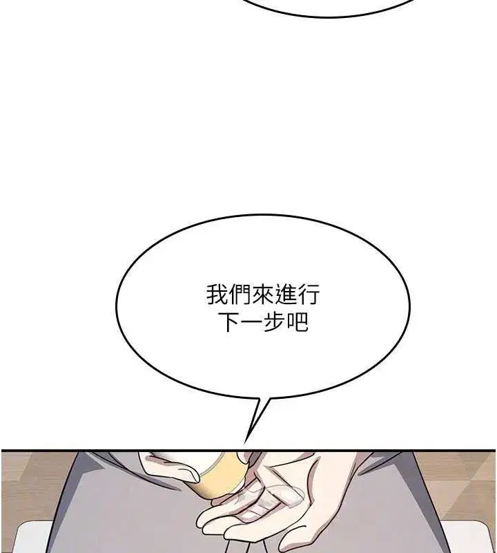 第23話-用手就讓昀芷老師高潮