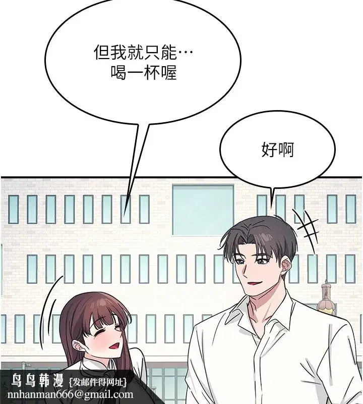 第24話-充滿女人味的淫亂課堂