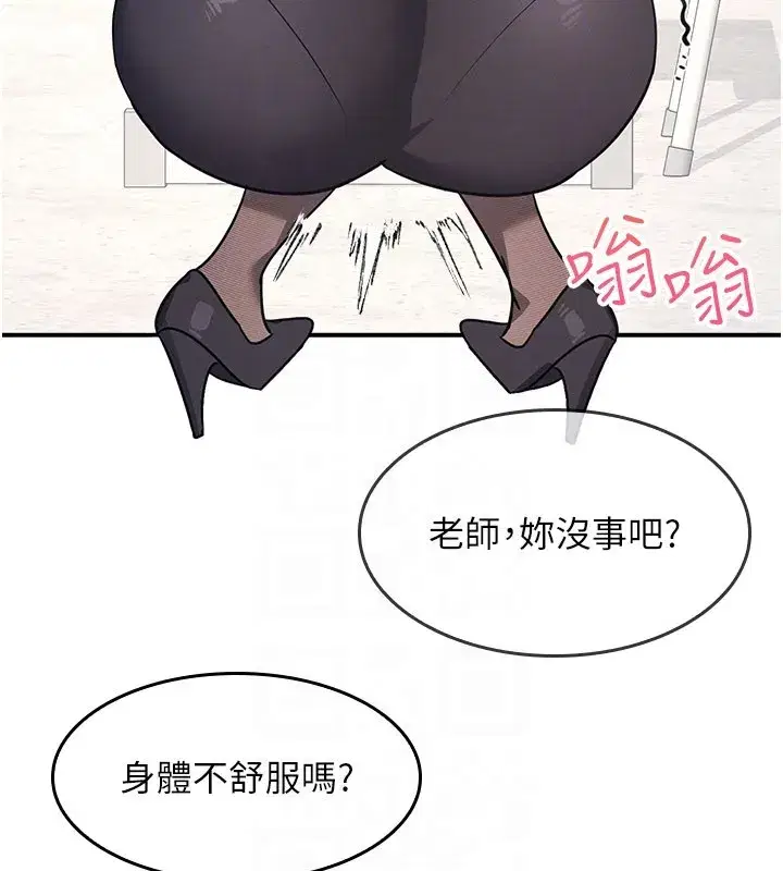 第24話-充滿女人味的淫亂課堂