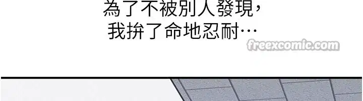 第24話-充滿女人味的淫亂課堂