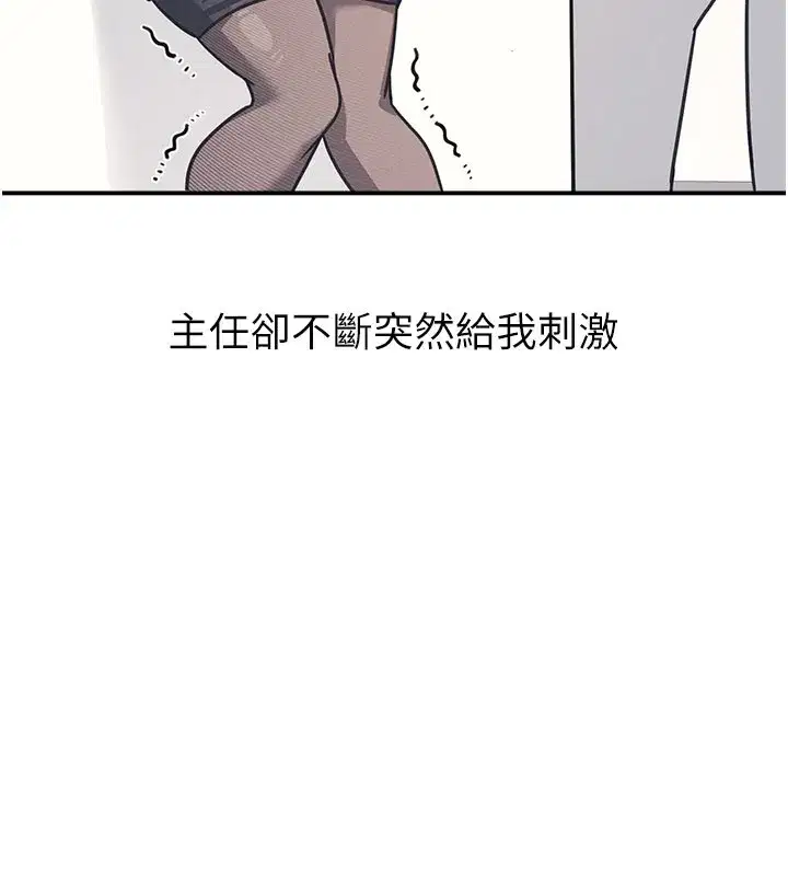 第24話-充滿女人味的淫亂課堂