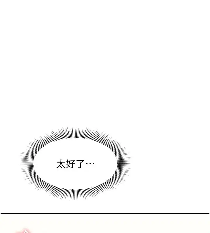 第24話-充滿女人味的淫亂課堂