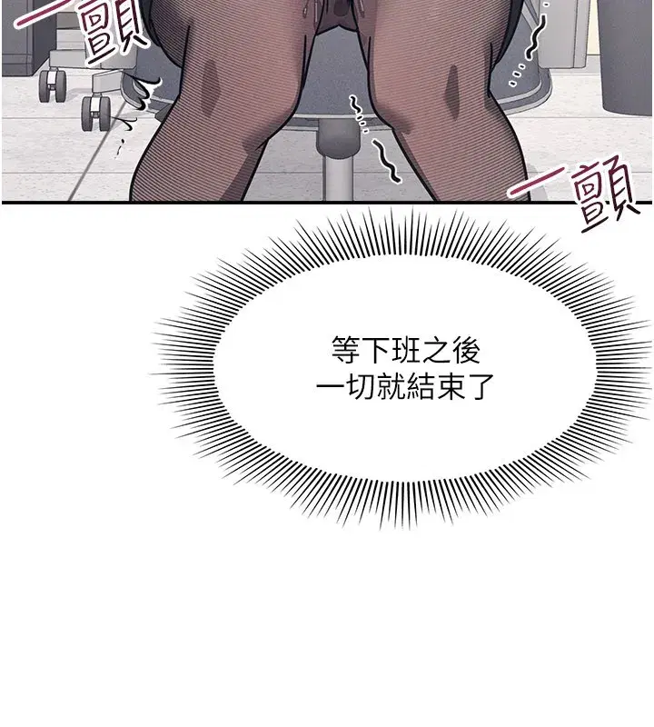 第24話-充滿女人味的淫亂課堂