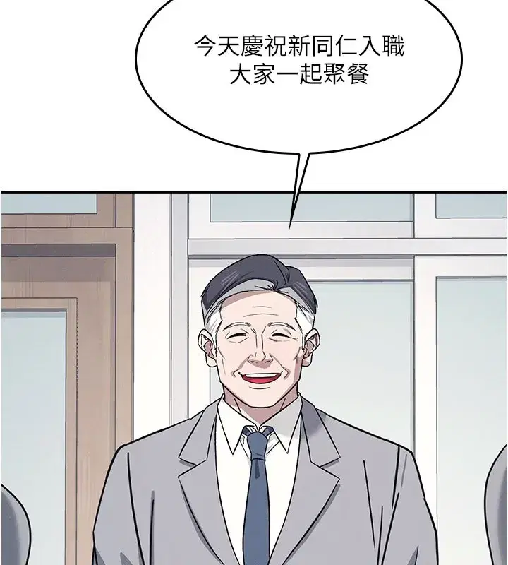 第24話-充滿女人味的淫亂課堂