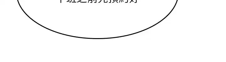 第24話-充滿女人味的淫亂課堂