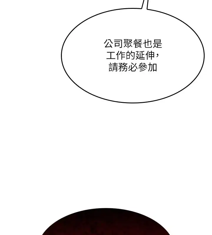 第24話-充滿女人味的淫亂課堂