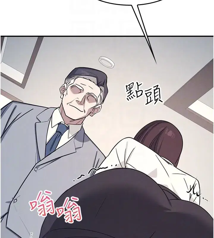 第24話-充滿女人味的淫亂課堂