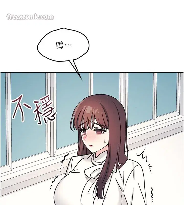 第24話-充滿女人味的淫亂課堂