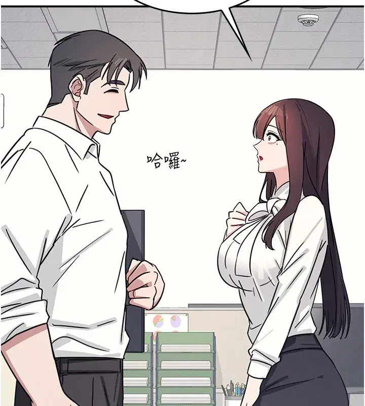 第24話-充滿女人味的淫亂課堂