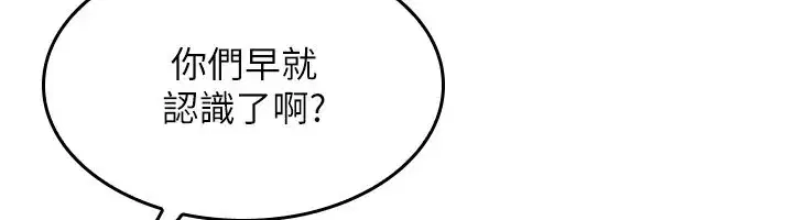 第24話-充滿女人味的淫亂課堂