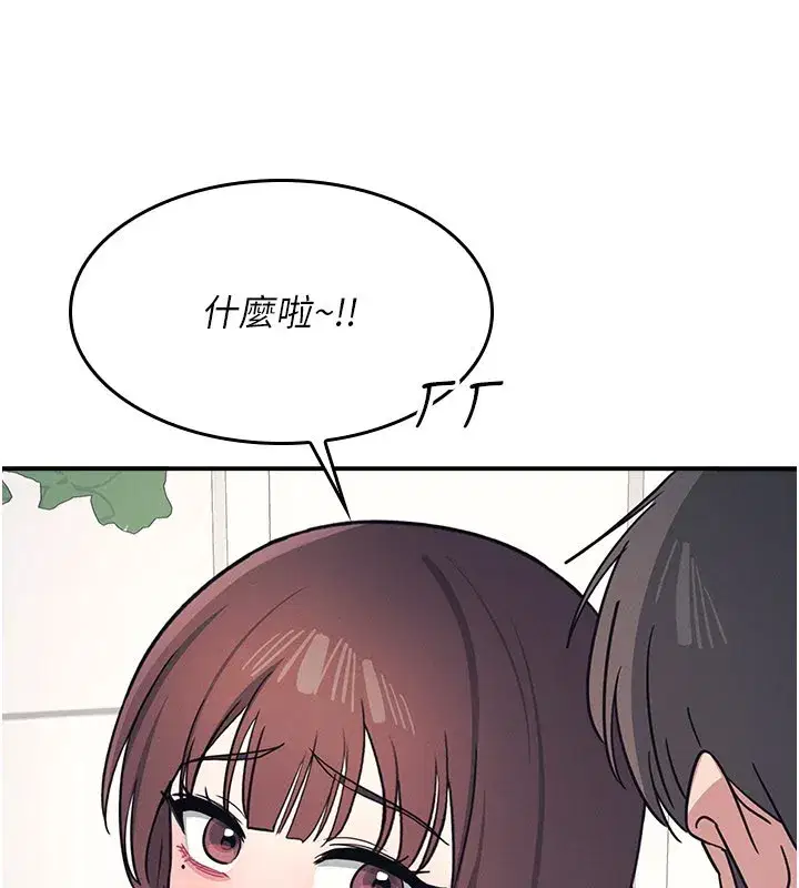 第24話-充滿女人味的淫亂課堂