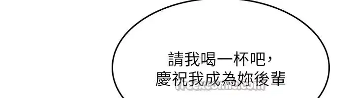 第24話-充滿女人味的淫亂課堂