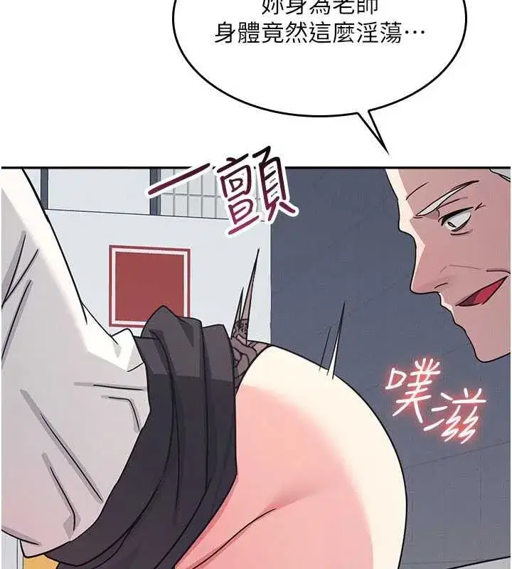 第25話-謝謝你讓我高潮