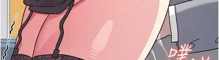 第25話-謝謝你讓我高潮