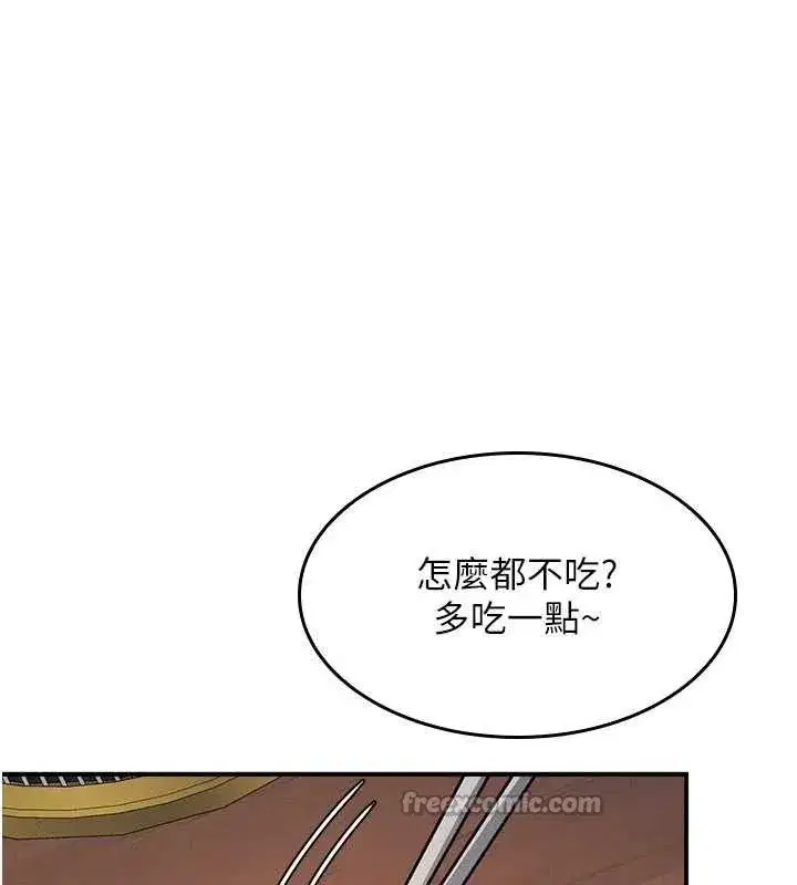 第25話-謝謝你讓我高潮