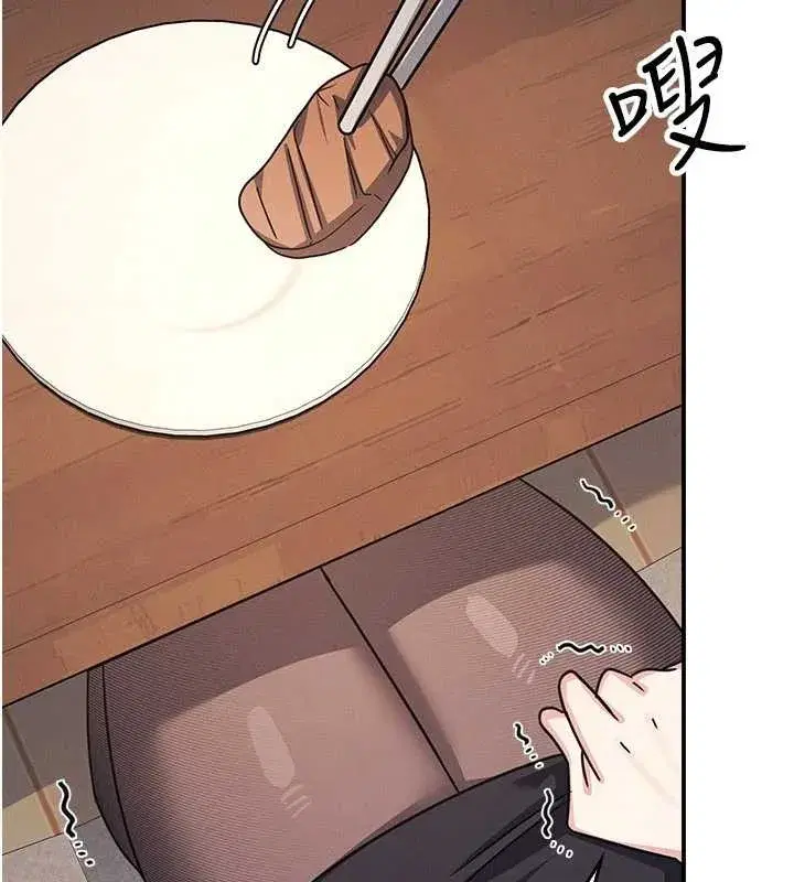 第25話-謝謝你讓我高潮