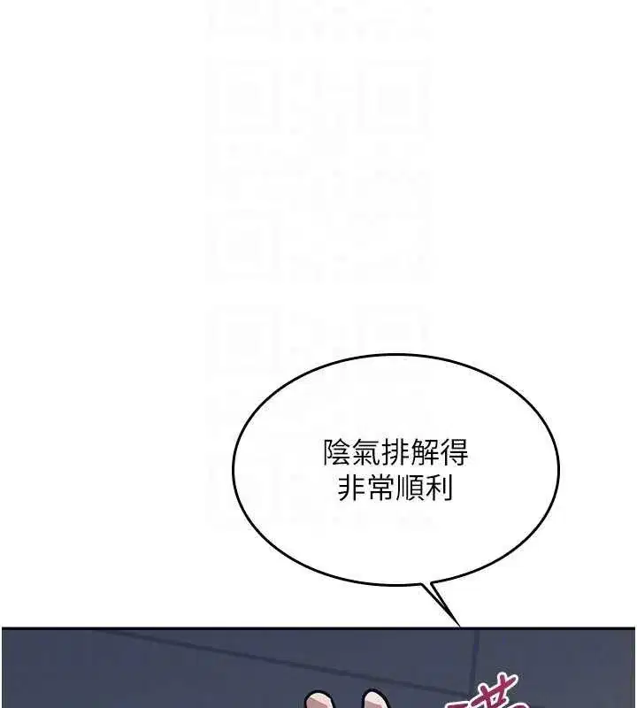 第25話-謝謝你讓我高潮