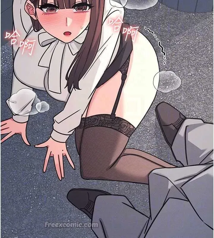 第25話-謝謝你讓我高潮