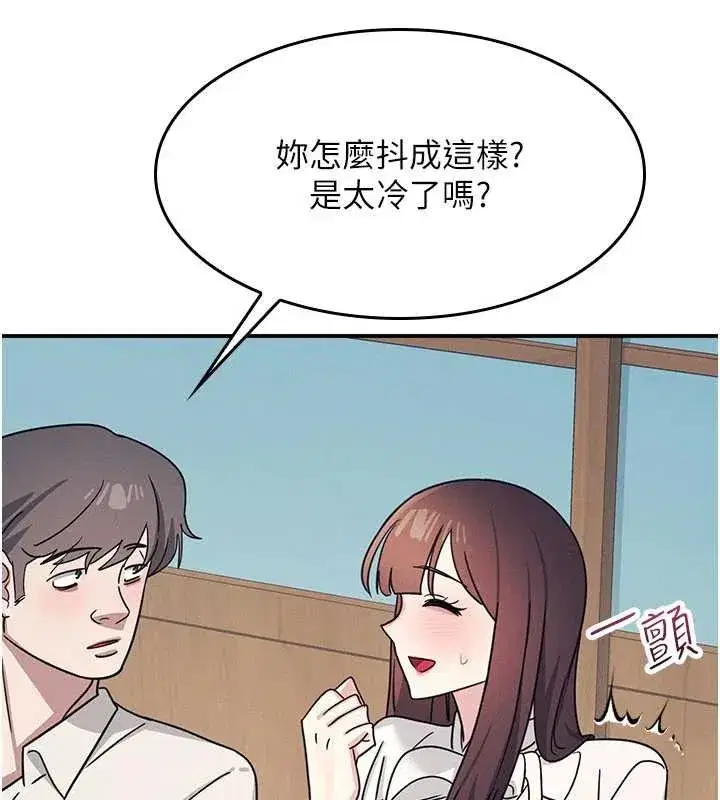 第25話-謝謝你讓我高潮