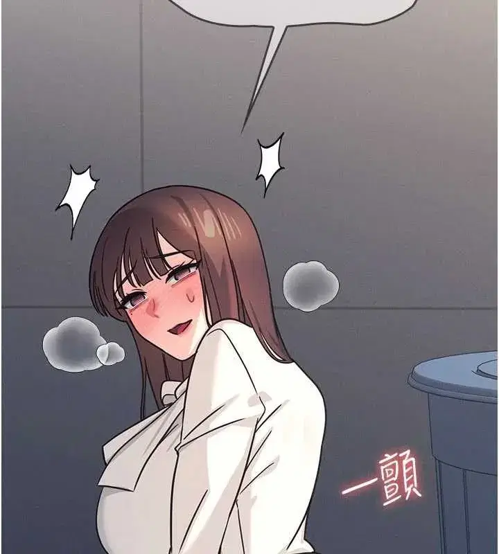 第25話-謝謝你讓我高潮