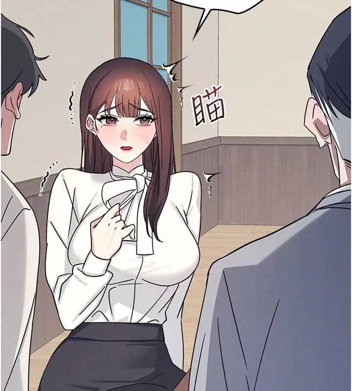 第25話-謝謝你讓我高潮