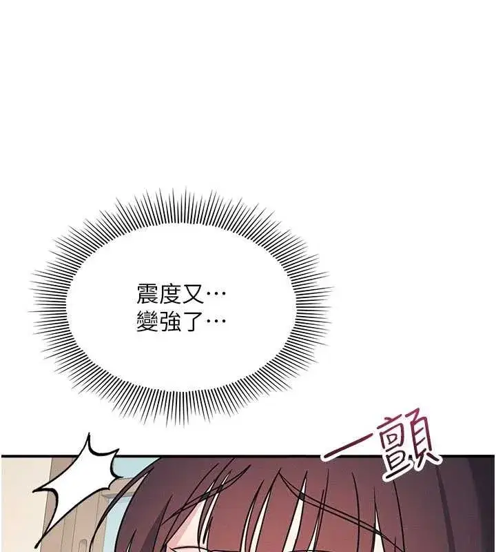 第25話-謝謝你讓我高潮