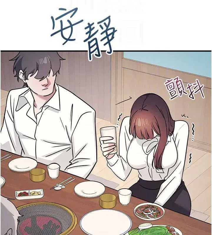 第25話-謝謝你讓我高潮