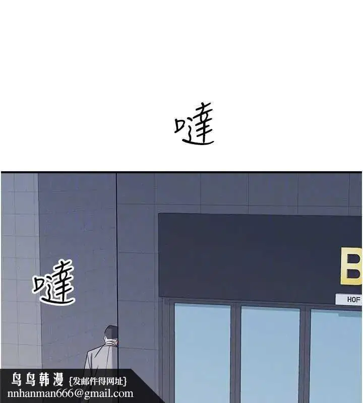 第25話-謝謝你讓我高潮