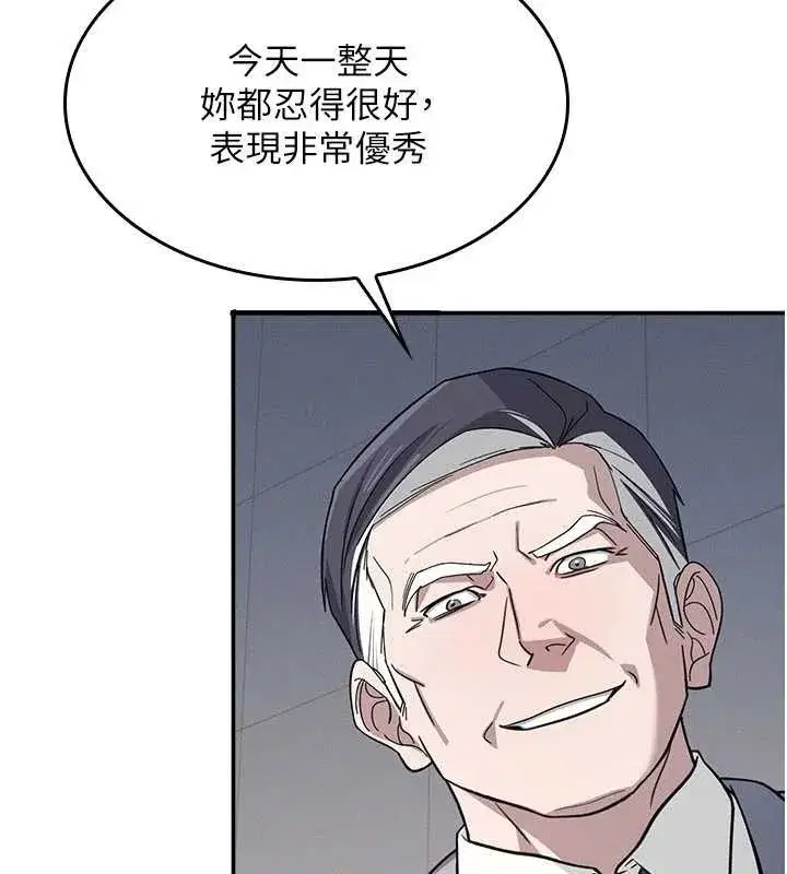 第25話-謝謝你讓我高潮