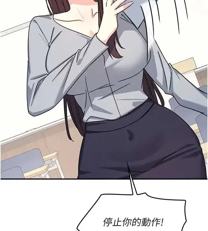 第26話-幫學生「排解」學習壓力