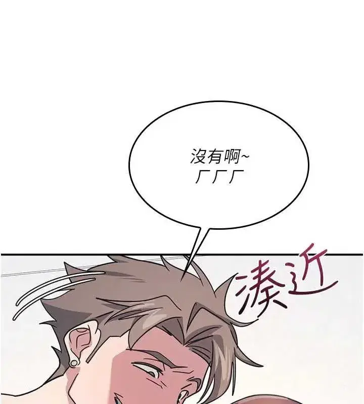 第26話-幫學生「排解」學習壓力