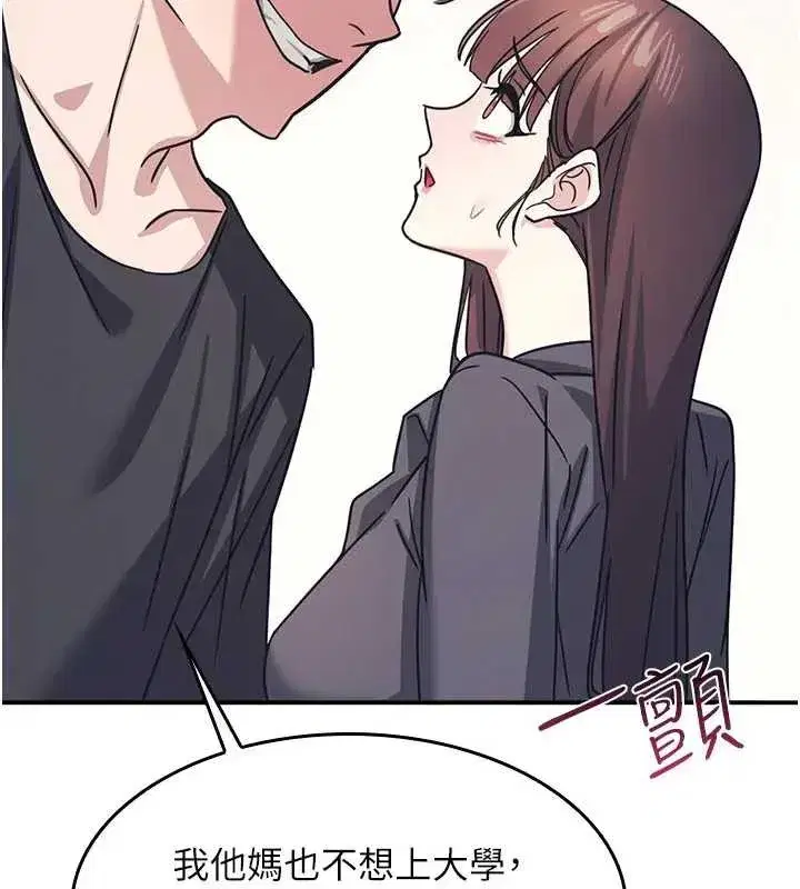 第26話-幫學生「排解」學習壓力