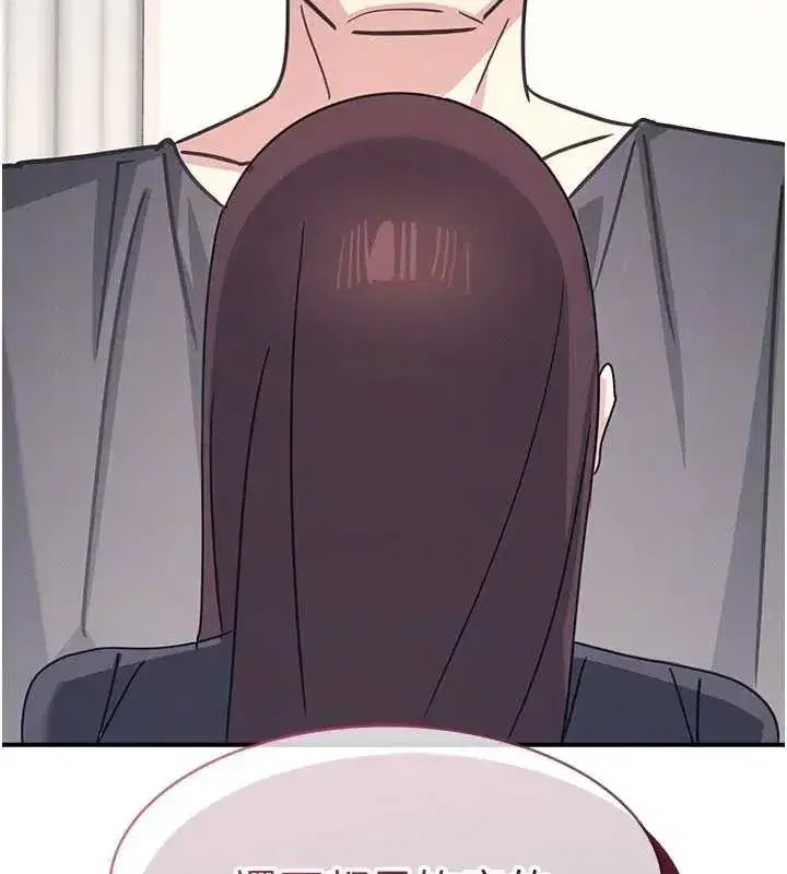 第26話-幫學生「排解」學習壓力