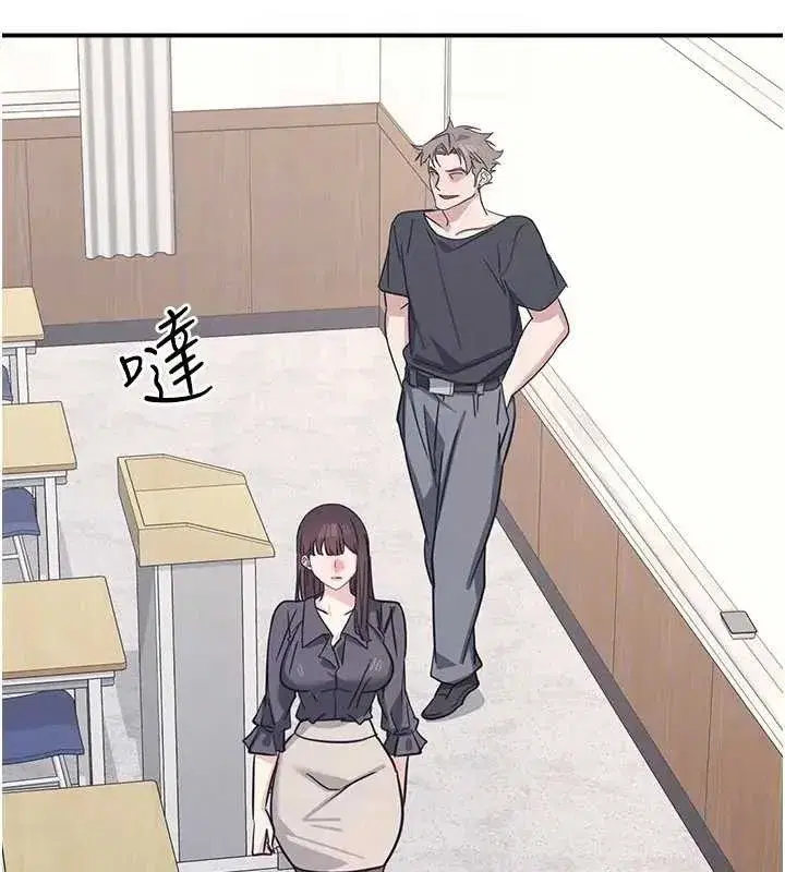 第26話-幫學生「排解」學習壓力