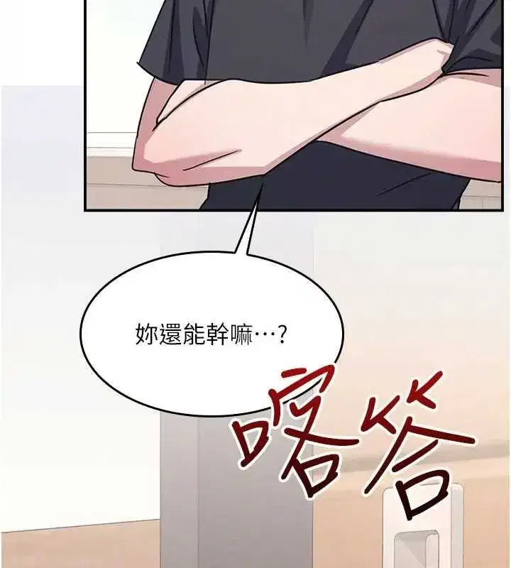 第26話-幫學生「排解」學習壓力