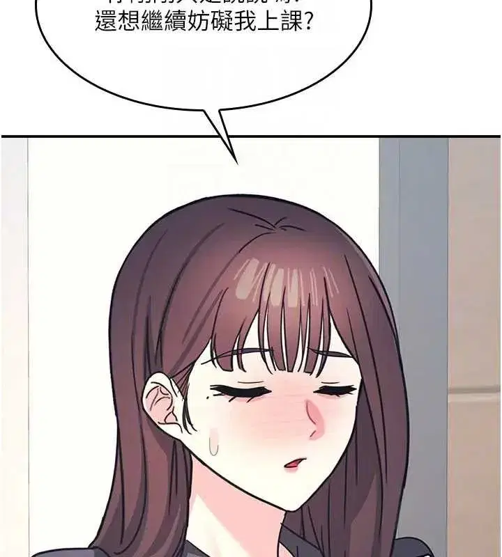 第26話-幫學生「排解」學習壓力