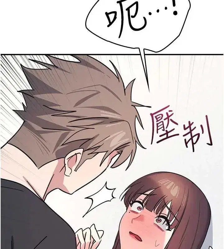 第26話-幫學生「排解」學習壓力