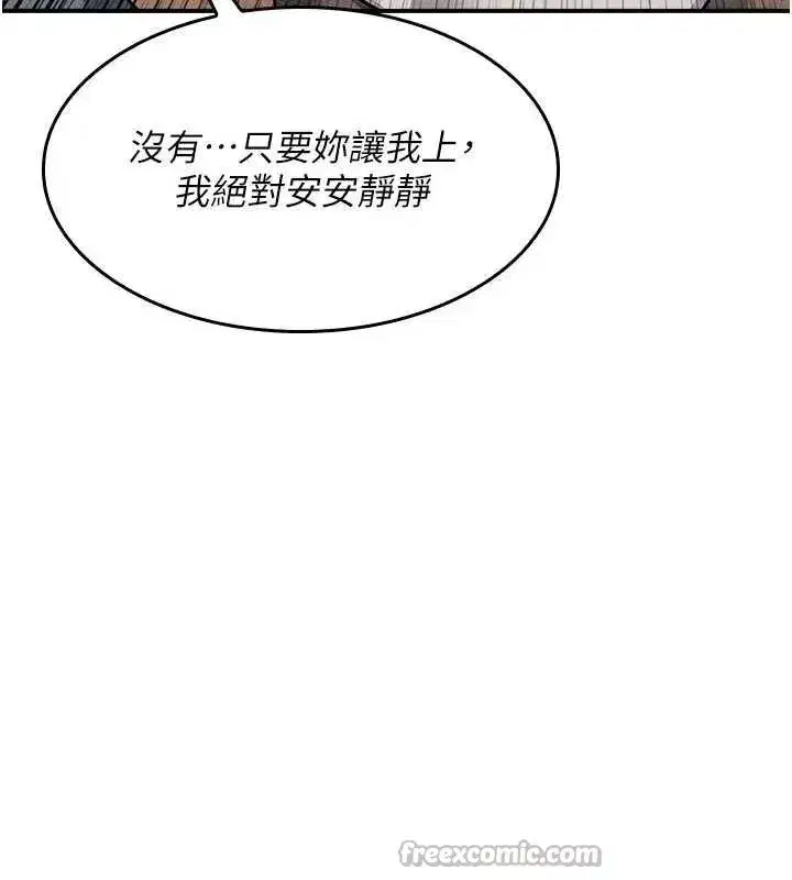 第26話-幫學生「排解」學習壓力