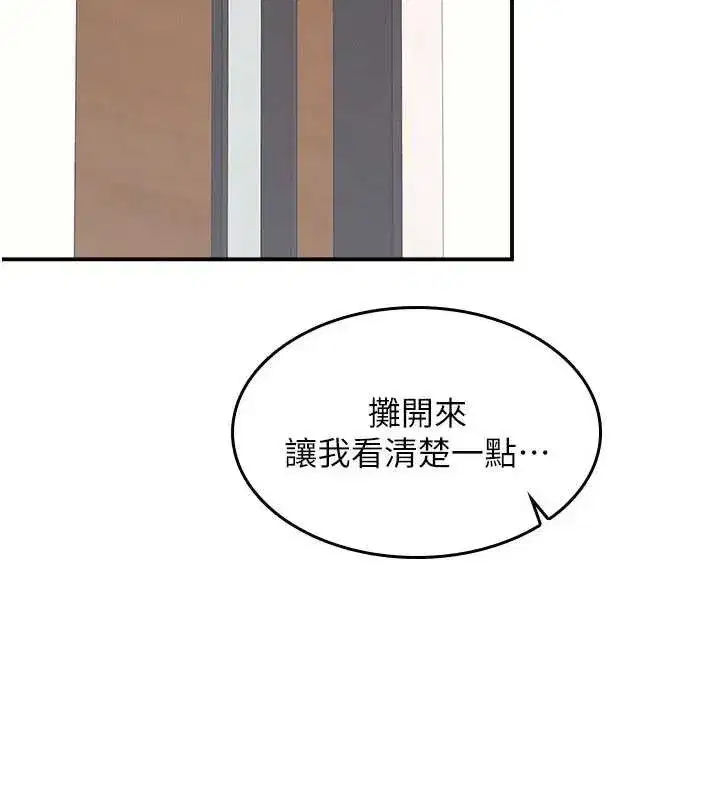 第26話-幫學生「排解」學習壓力