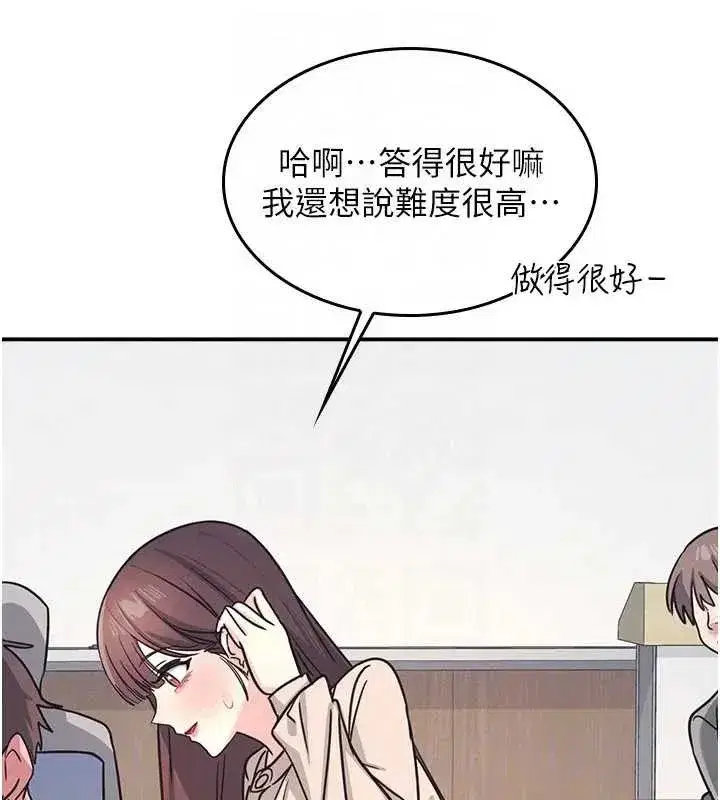 第26話-幫學生「排解」學習壓力