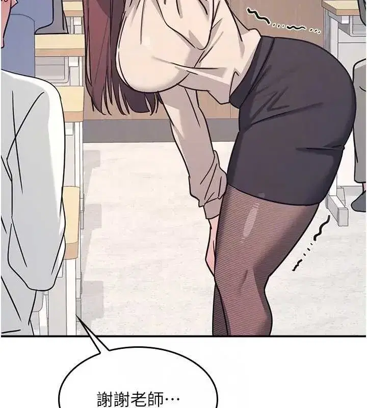 第26話-幫學生「排解」學習壓力