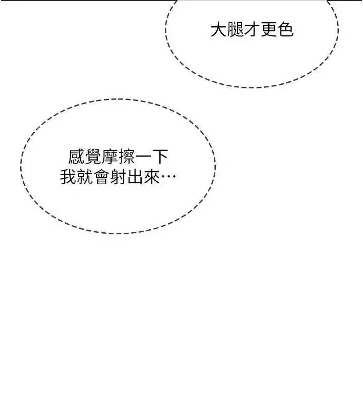 第26話-幫學生「排解」學習壓力