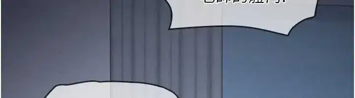 第26話-幫學生「排解」學習壓力