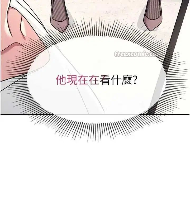 第26話-幫學生「排解」學習壓力