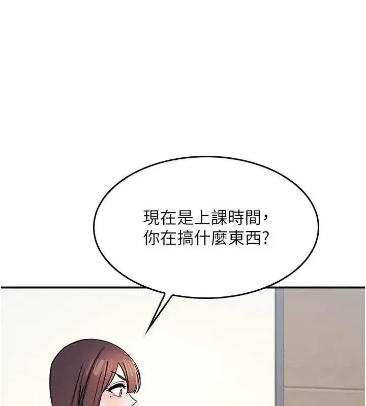 第26話-幫學生「排解」學習壓力