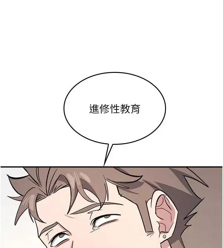 第26話-幫學生「排解」學習壓力